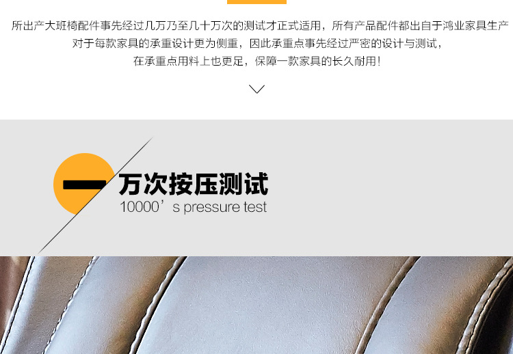 办公用椅 办公欧宝手机平台椅